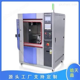 SMA-210PF-FPCFPC弯折试验机定制