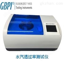 红外法|杯式法|增重法|电解法透湿仪