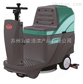 超寶HY75B駕駛式洗地機