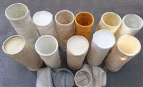 除塵器布袋