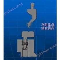 折彎機(jī)模具定做