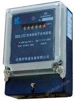 DDS122單相電子式電度表