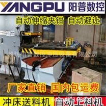 三合一伺服系统数控送料机