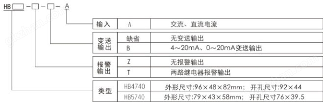 HB5747-A-2...jpg