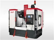 U1系列加工中心U-650