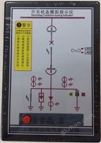 OUY8300系列開關(guān)狀態(tài)模擬指...