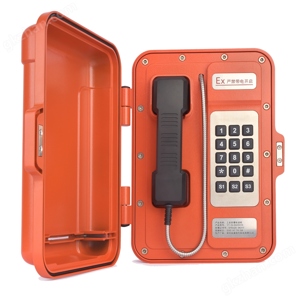 IP防爆防水电话机