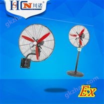 FB系列防爆搖頭排風(fēng)扇