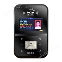 公交掃碼機(彩屏款)