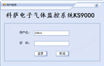 上位机气体检测控制系统1.0上位机气体检测控制系统1.0