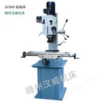 ZX7045钻铣床