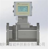 DN80鋁合金材質(zhì)氣體超聲波儀表