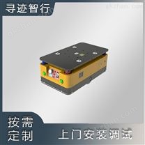 尋跡智行-AGV機(jī)器人背負(fù)牽引式AGV小車(chē)