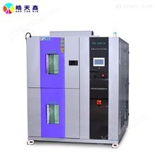 冷热冲击试验箱周期稳定温度记录循环数据