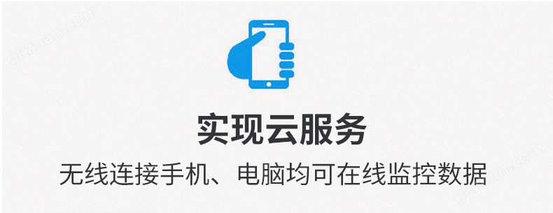 無線可燃氣體報警器