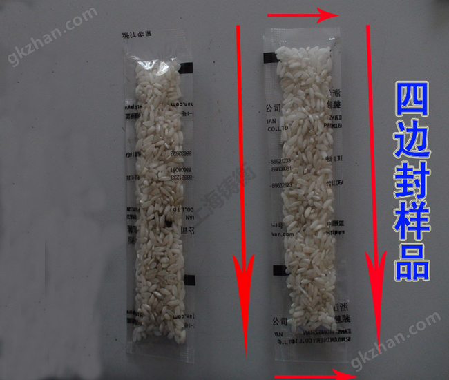 味精雞精顆粒包裝機