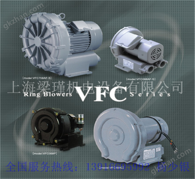 日本VFC系列富士高壓鼓風機