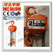 手拉葫蘆_宇雕手拉葫蘆