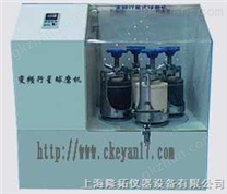 XQM-2L行星式球磨機 電話：