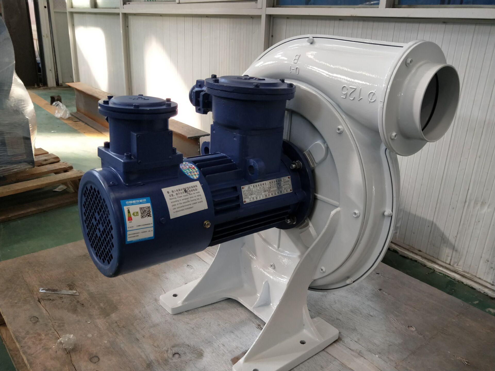 江苏全风环保科技有限公司 中压鼓风机 防爆中压风机 > 矿井用防爆中