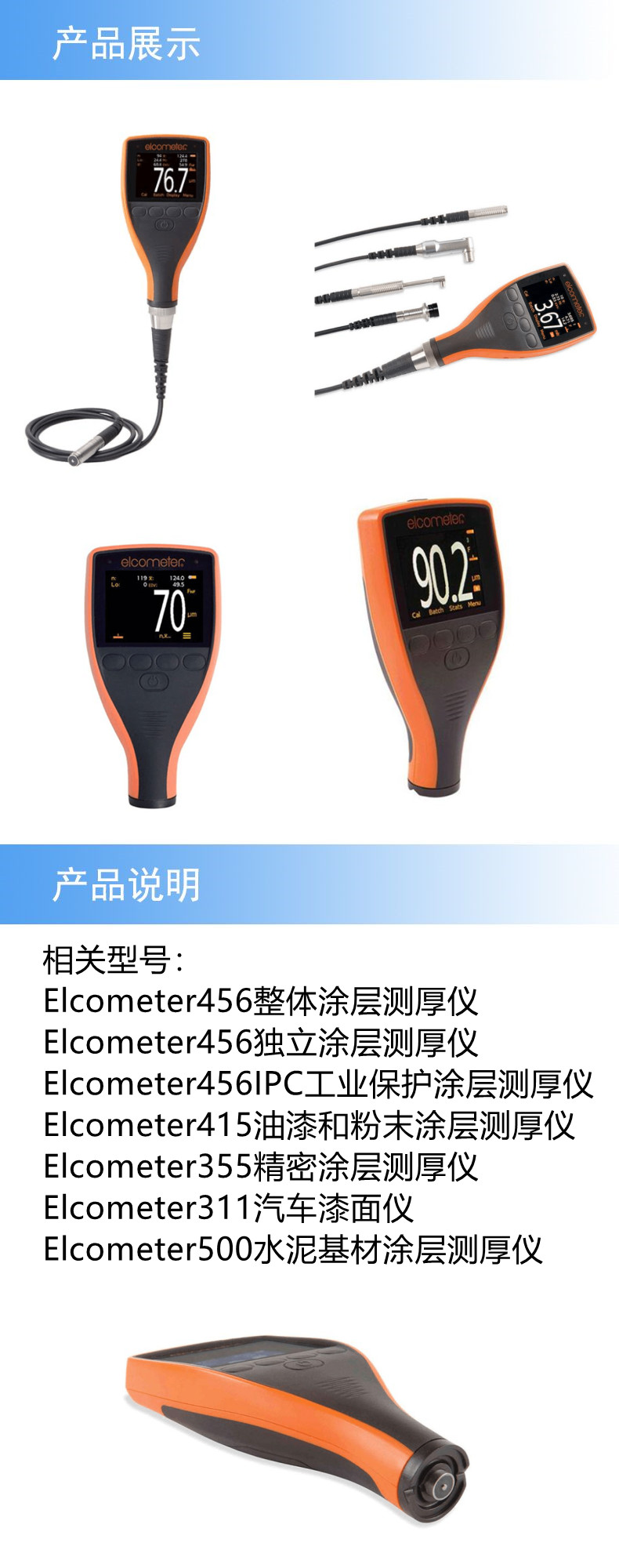 产品详情.jpg 产品详情.jpg