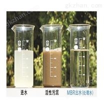 三菱化学MBR膜型号pvdf/ptfe中空纤维膜材