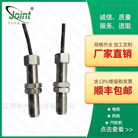 CZ-01磁阻转速传感器