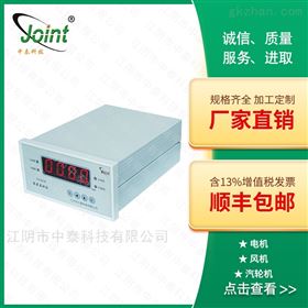 ZT6202型,胀差监控仪厂家