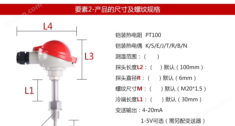 温度的传感器厂家